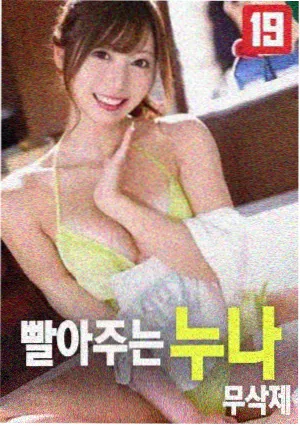 蝴蝶影院星际迷航科幻